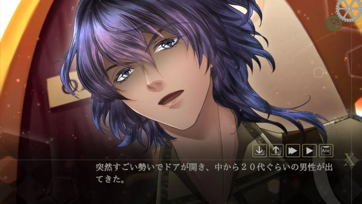 カフェ・ゼロ～眠れる野獣～REMASTERED