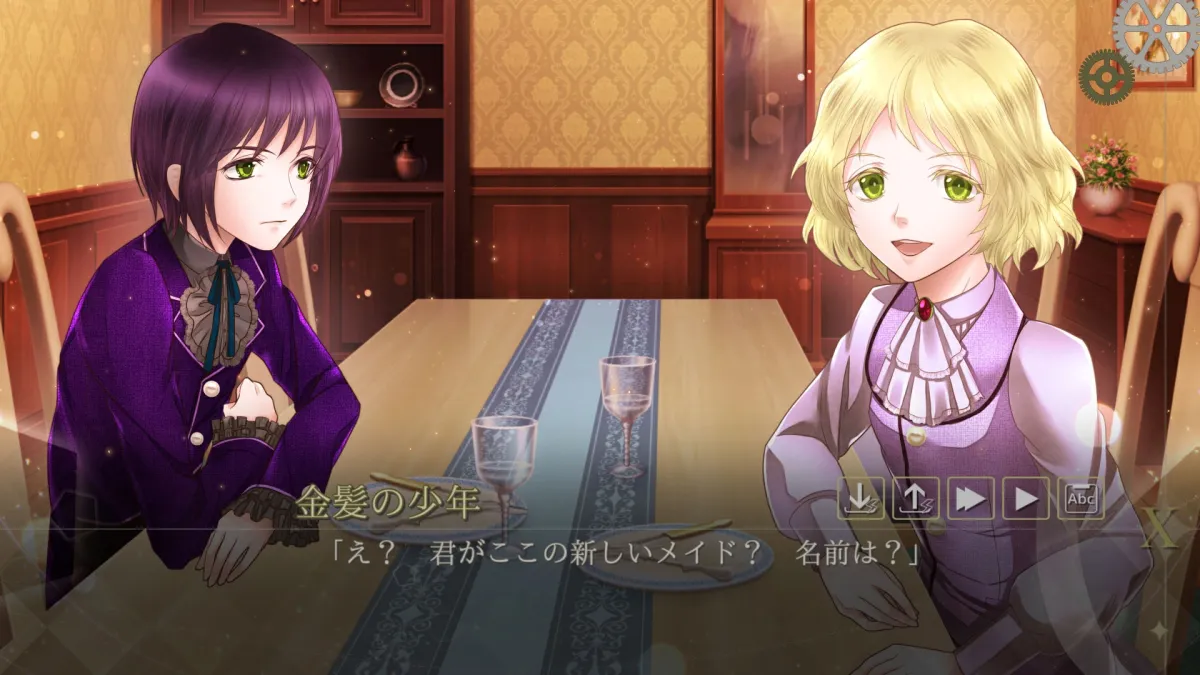 カフェ・ゼロ～眠れる野獣～REMASTERED