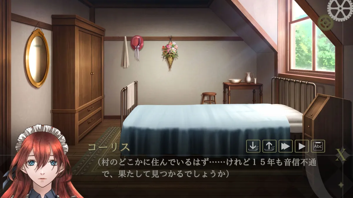 カフェ・ゼロ～眠れる野獣～REMASTERED