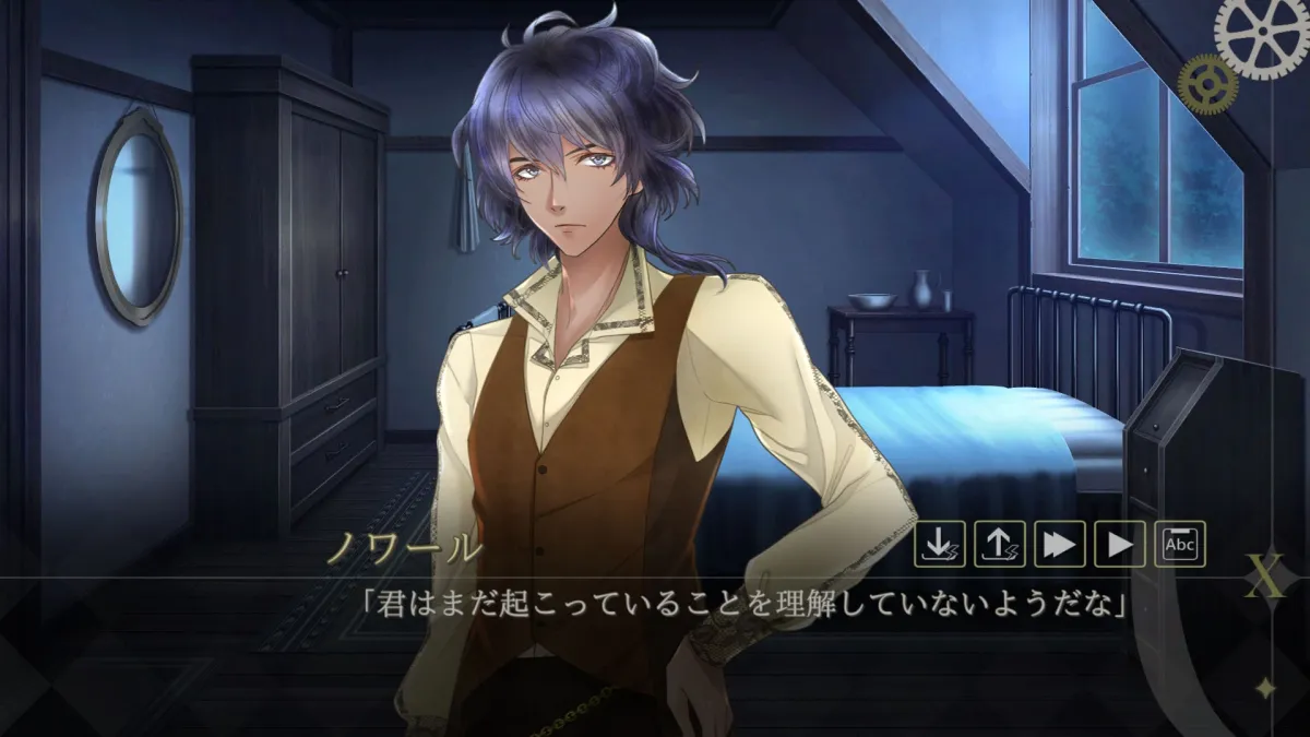 カフェ・ゼロ～眠れる野獣～REMASTERED