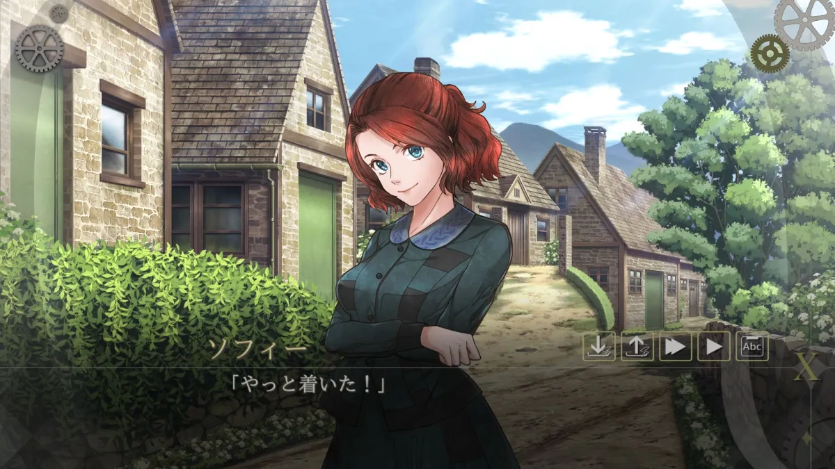 カフェ・ゼロ～眠れる野獣～REMASTERED