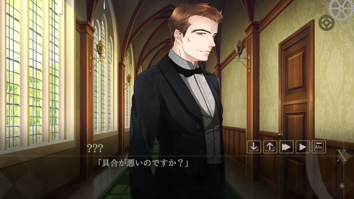 カフェ・ゼロ～眠れる野獣～REMASTERED