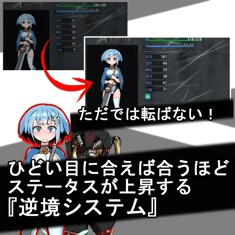 ツルギ姫と白キ塔 ツルギ姫と白キ塔