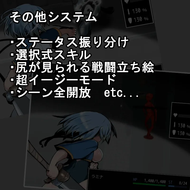 ツルギ姫と白キ塔 ツルギ姫と白キ塔