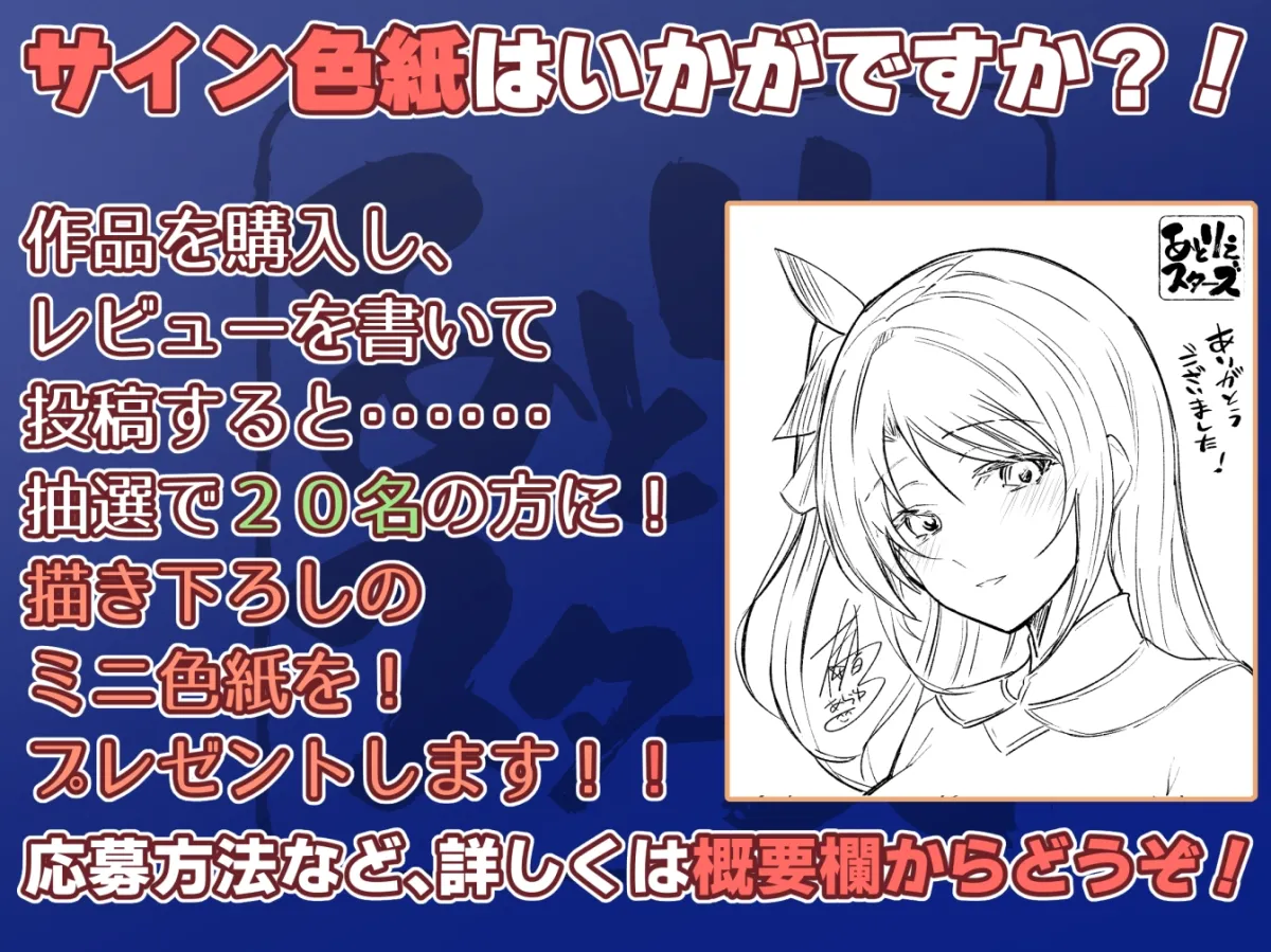 【密着ベロチューかなり多め】『キス』で回復魔法にブーストできる世界～真面目天然聖騎士 エルミナの場合～【キスしながら射精多め】