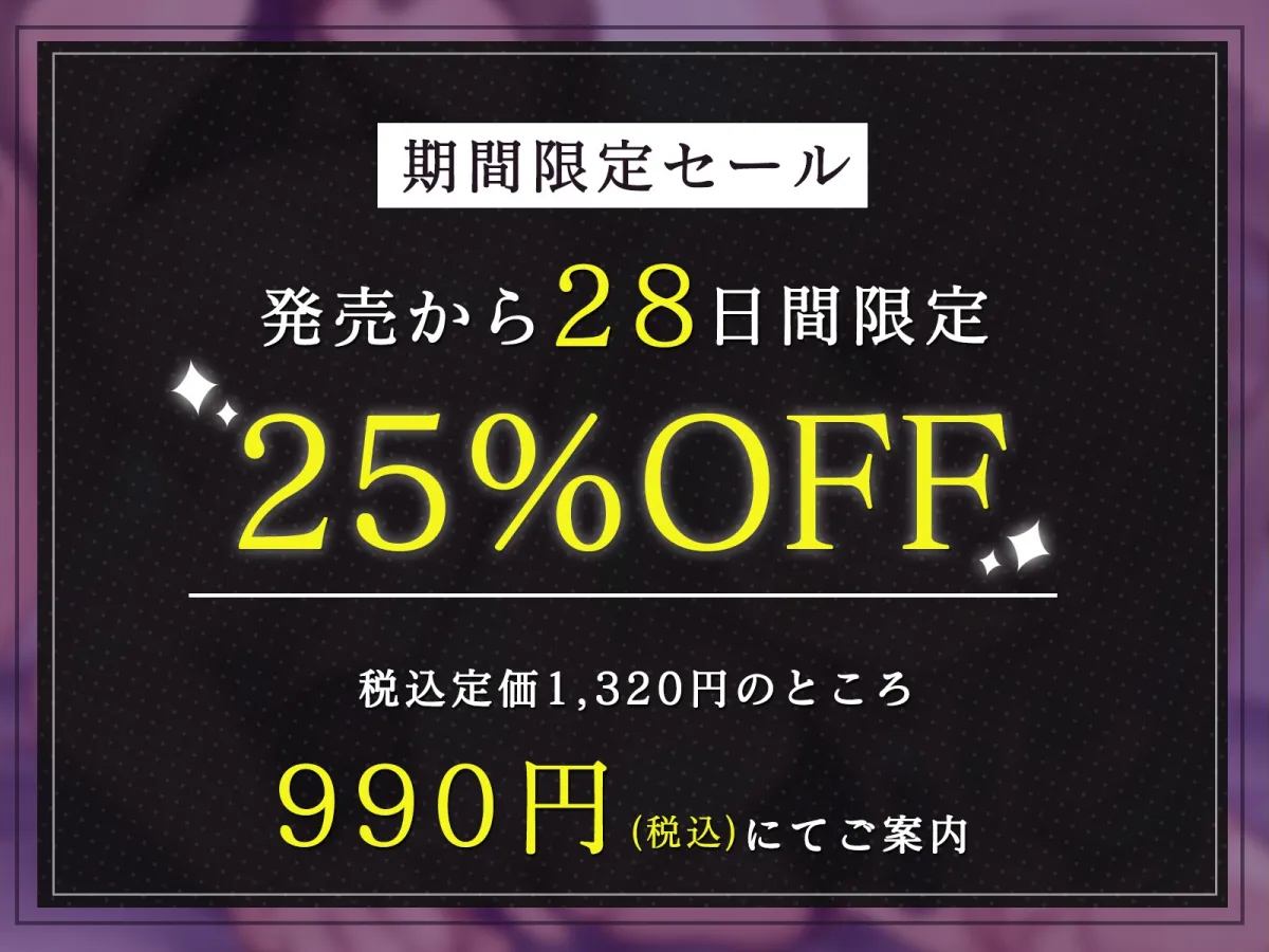【生音収録】変態オホ声YouTuberがリスナーとオフパコしてみた