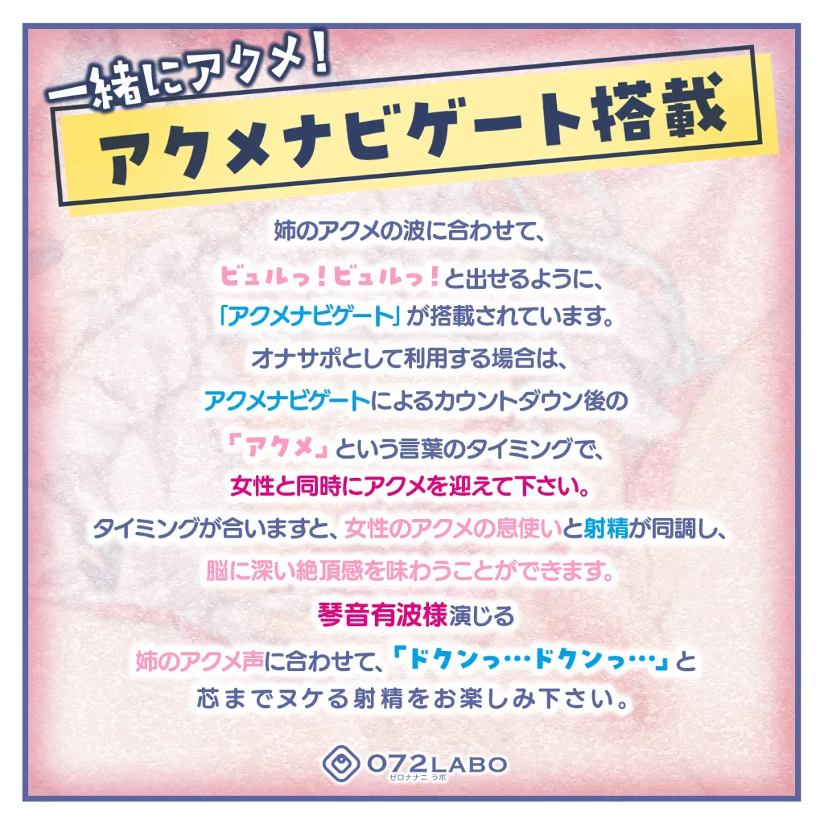 「フラれて落ち込みが激しいので姉ちゃんに相談してマンコで慰めてもらった」姉のオマンコ7〜姉弟だから大丈夫〜【アクメナビゲート搭載】 「フラれて落ち込みが激しいので姉ちゃんに相談してマンコで慰めてもらった」姉のオマンコ7〜姉弟だから大丈夫〜【アクメナビゲート搭載】