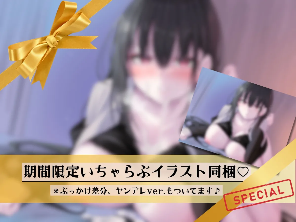 【どろ甘オホ】『今カノなんて捨てちゃえば?』~弟依存の執着むちぱつおっぱい姉と疑似デート溺愛えっち~ 【どろ甘オホ】『今カノなんて捨てちゃえば?』~弟依存の執着むちぱつおっぱい姉と疑似デート溺愛えっち~