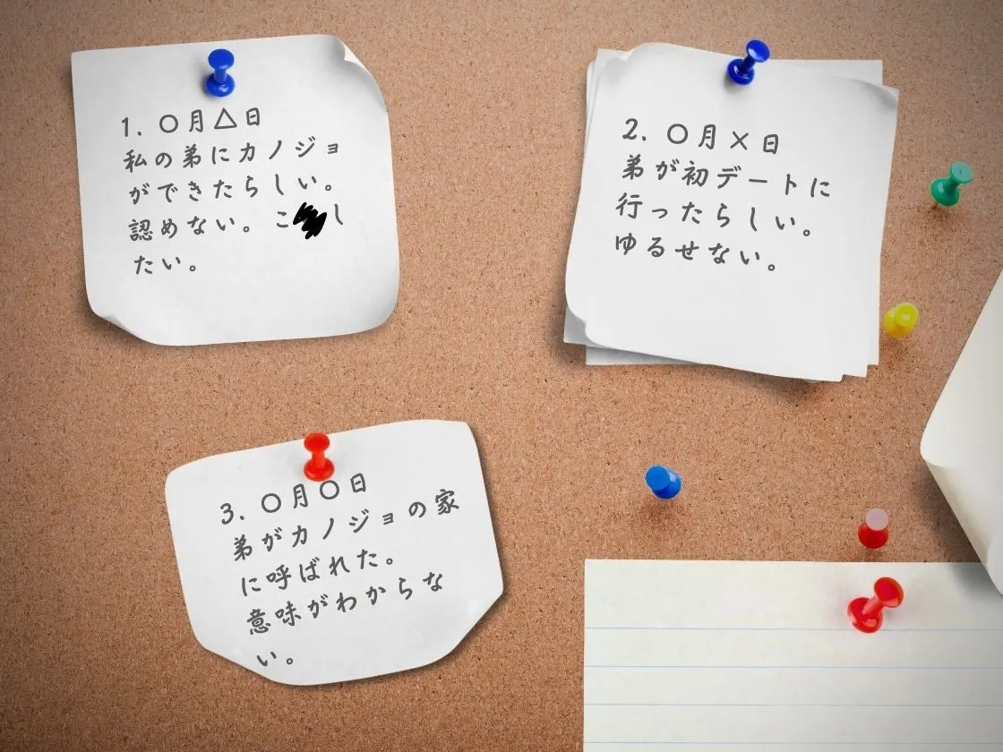 【どろ甘オホ】『今カノなんて捨てちゃえば?』~弟依存の執着むちぱつおっぱい姉と疑似デート溺愛えっち~ 【どろ甘オホ】『今カノなんて捨てちゃえば?』~弟依存の執着むちぱつおっぱい姉と疑似デート溺愛えっち~