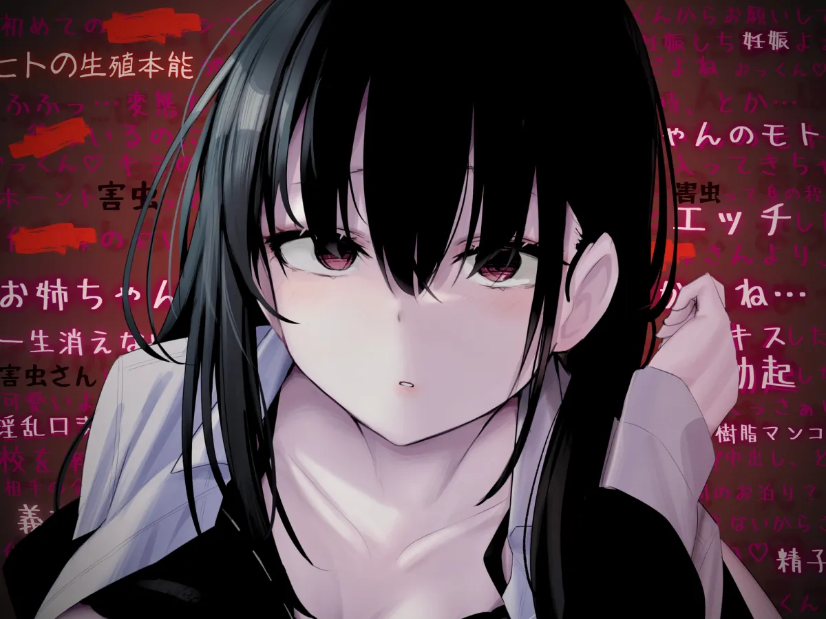 【どろ甘オホ】『今カノなんて捨てちゃえば?』~弟依存の執着むちぱつおっぱい姉と疑似デート溺愛えっち~ 【どろ甘オホ】『今カノなんて捨てちゃえば?』~弟依存の執着むちぱつおっぱい姉と疑似デート溺愛えっち~