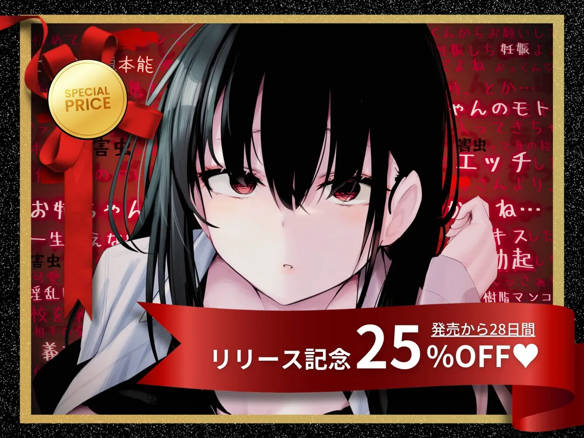 【どろ甘オホ】『今カノなんて捨てちゃえば?』~弟依存の執着むちぱつおっぱい姉と疑似デート溺愛えっち~ 【どろ甘オホ】『今カノなんて捨てちゃえば?』~弟依存の執着むちぱつおっぱい姉と疑似デート溺愛えっち~