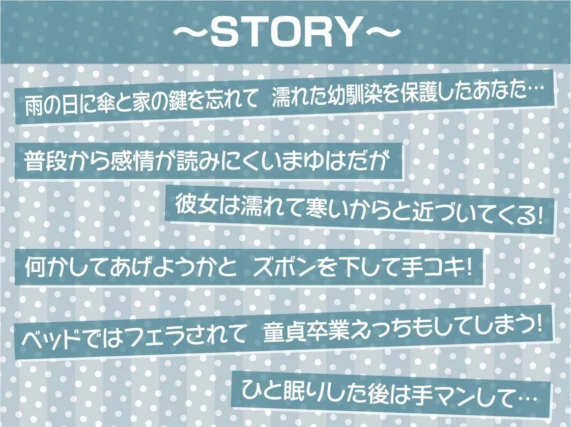 【CV:秋野かえで】雨粒JKとの密室耳元息漏らし喘ぎセックス【フォーリーサウンド】【イラスト:十羽ねむる】 【CV:秋野かえで】雨粒JKとの密室耳元息漏らし喘ぎセックス【フォーリーサウンド】【イラスト:十羽ねむる】