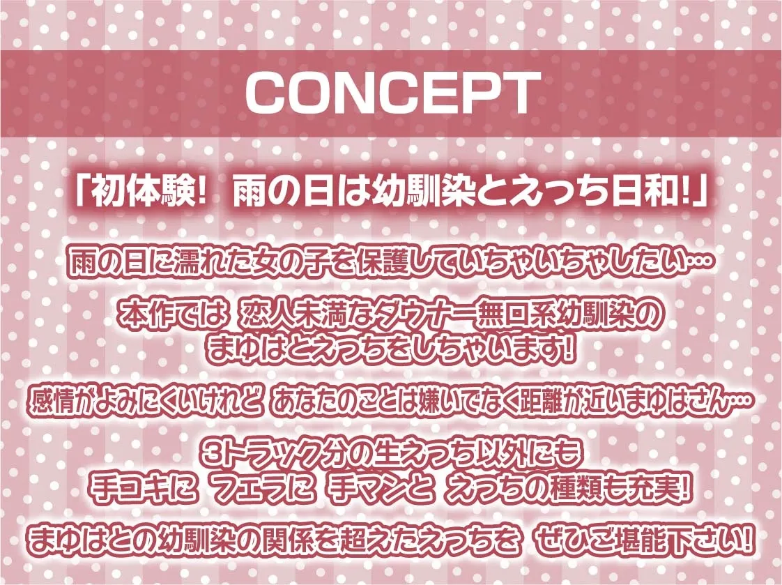 【CV:秋野かえで】雨粒JKとの密室耳元息漏らし喘ぎセックス【フォーリーサウンド】【イラスト:十羽ねむる】 【CV:秋野かえで】雨粒JKとの密室耳元息漏らし喘ぎセックス【フォーリーサウンド】【イラスト:十羽ねむる】