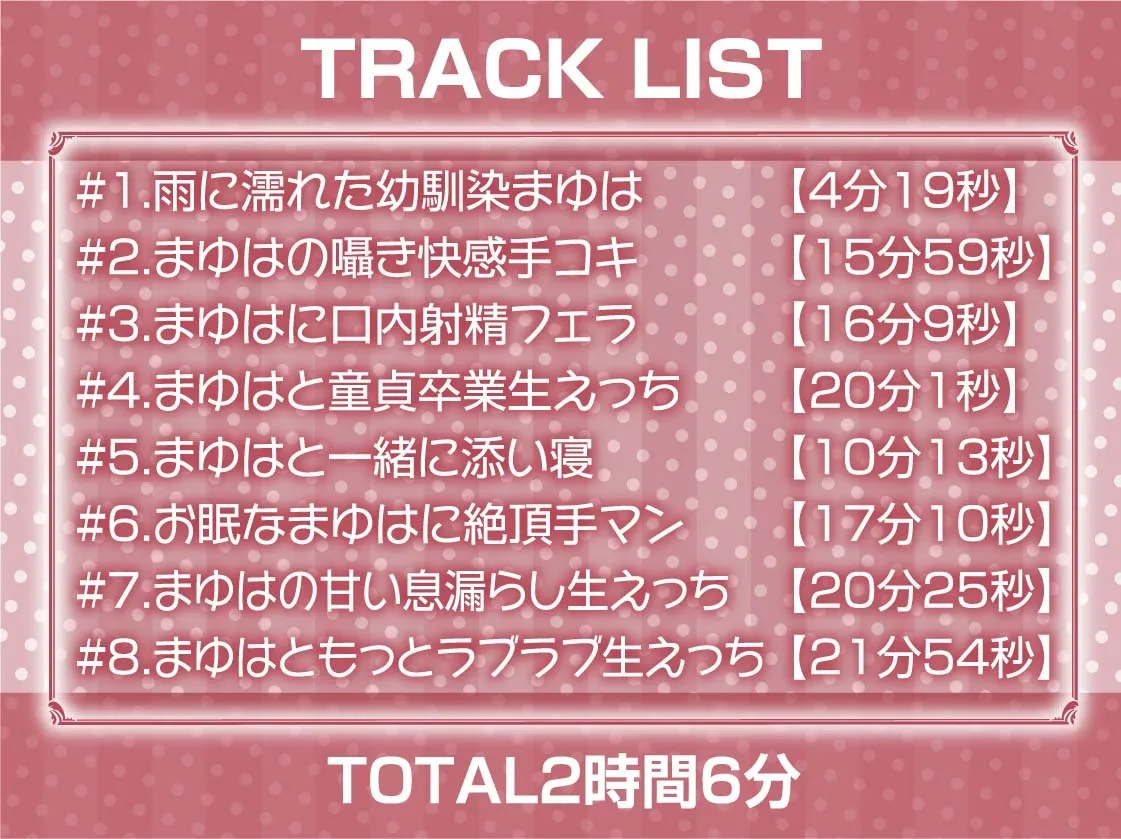 【CV:秋野かえで】雨粒JKとの密室耳元息漏らし喘ぎセックス【フォーリーサウンド】【イラスト:十羽ねむる】 【CV:秋野かえで】雨粒JKとの密室耳元息漏らし喘ぎセックス【フォーリーサウンド】【イラスト:十羽ねむる】