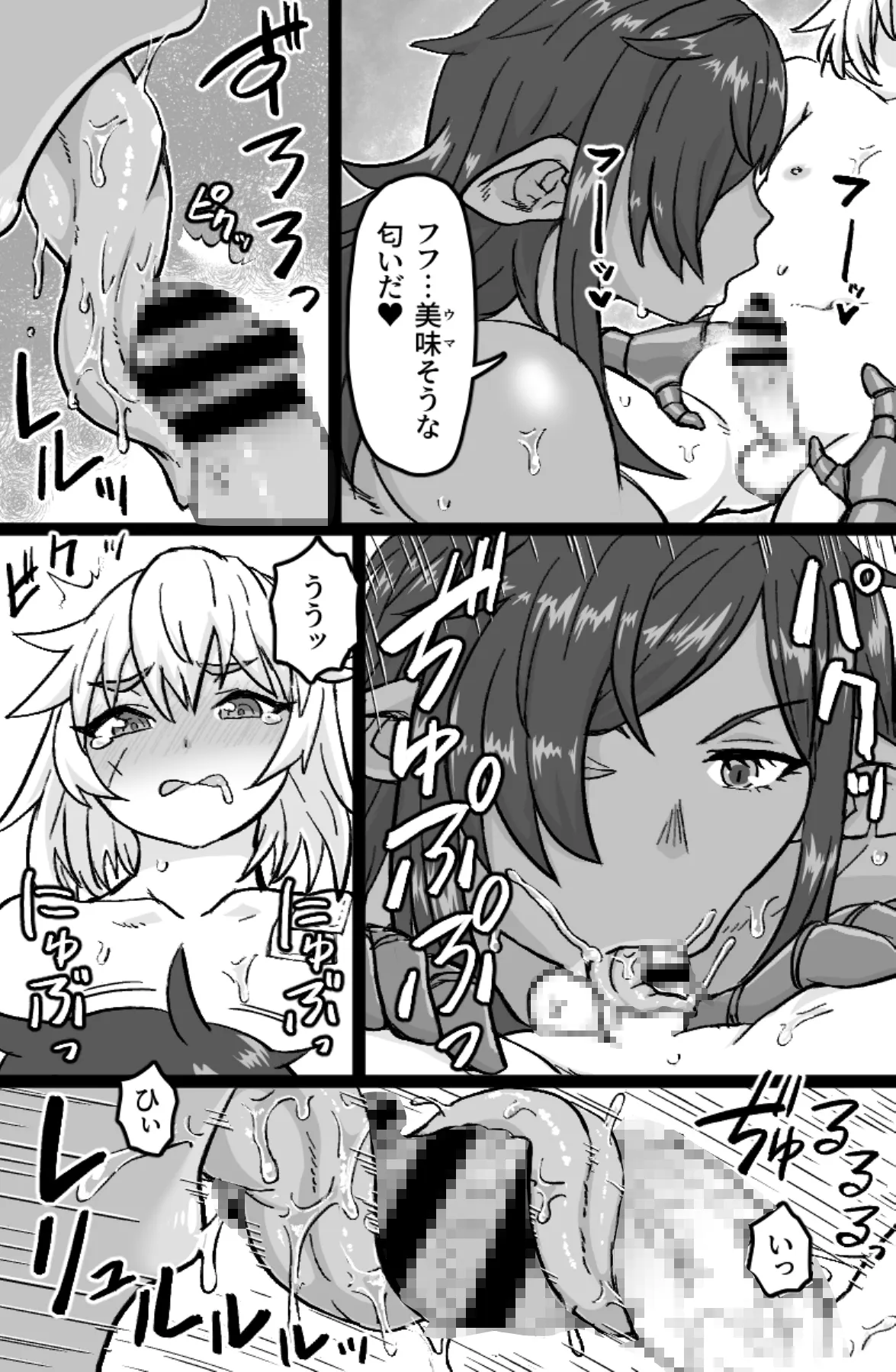 【おねショタ】メスオークの筆下ろしックス