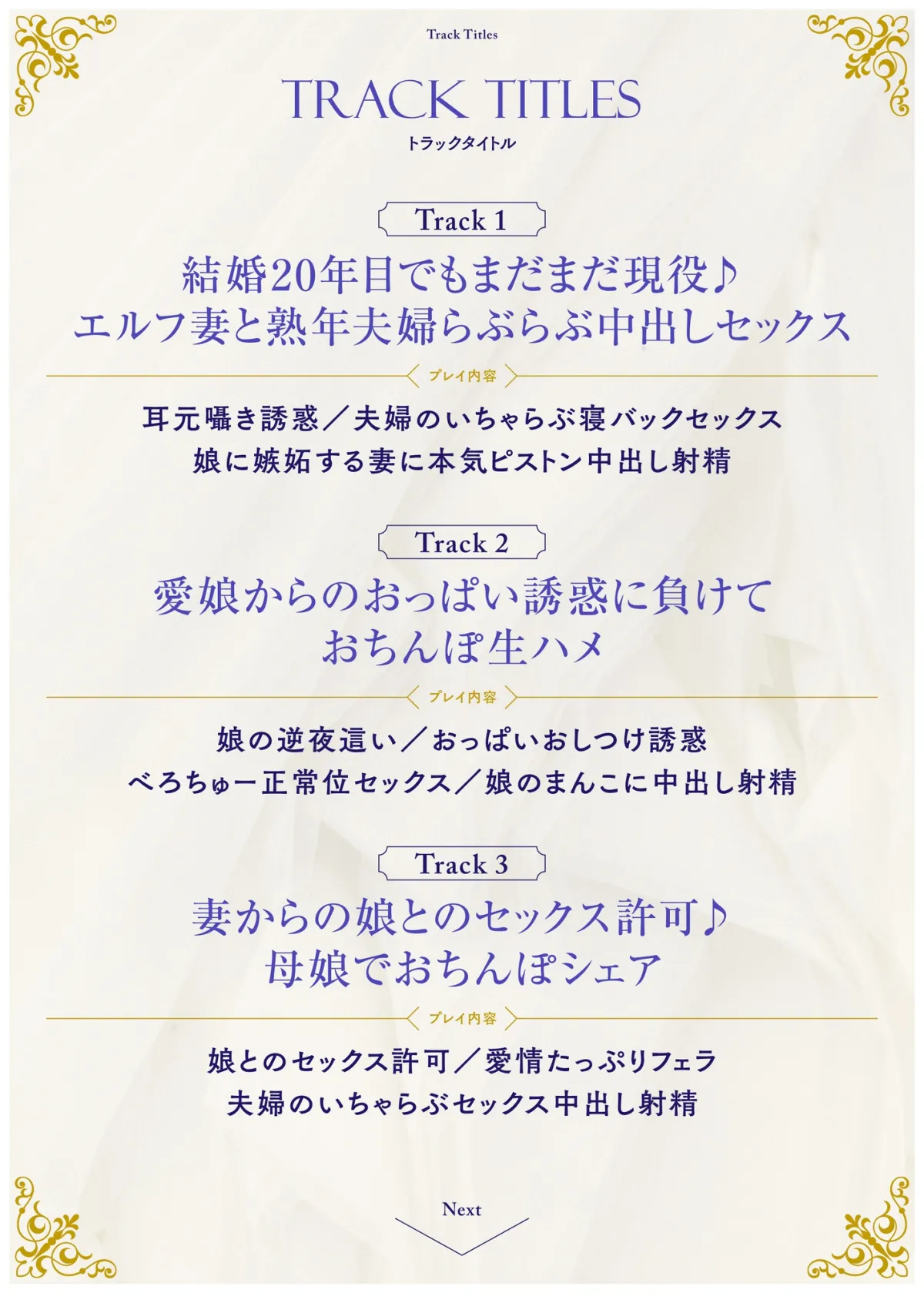 爆乳エルフ妻娘に左右からちんぽ誘惑されて濃厚3P母娘丼セックス