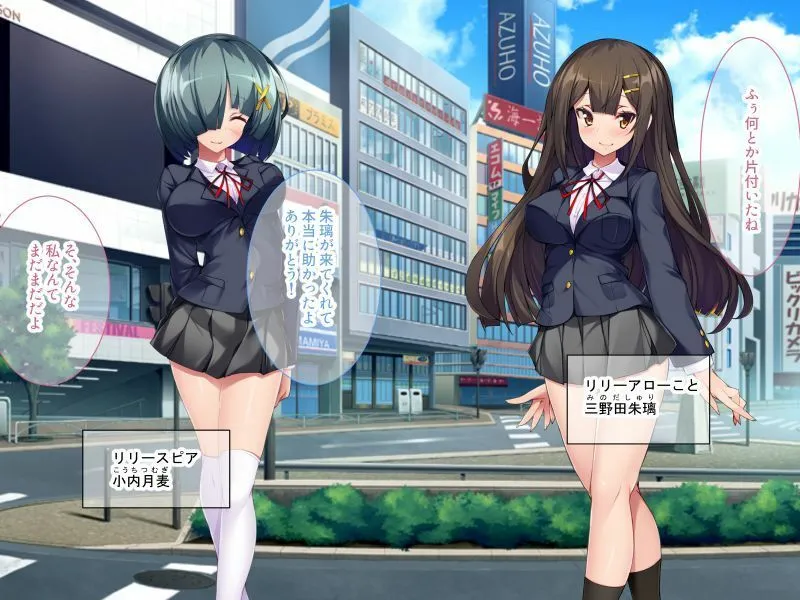 期間限定！CG集4作品セット【5/24〜6/22まで】〜友情あり？バトルあり？複数ヒロインバラエティーパック〜