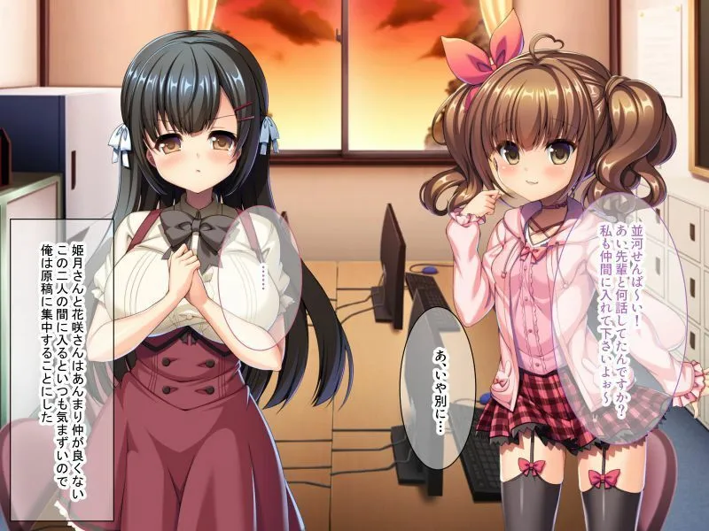 期間限定！CG集4作品セット【5/24〜6/22まで】〜友情あり？バトルあり？複数ヒロインバラエティーパック〜