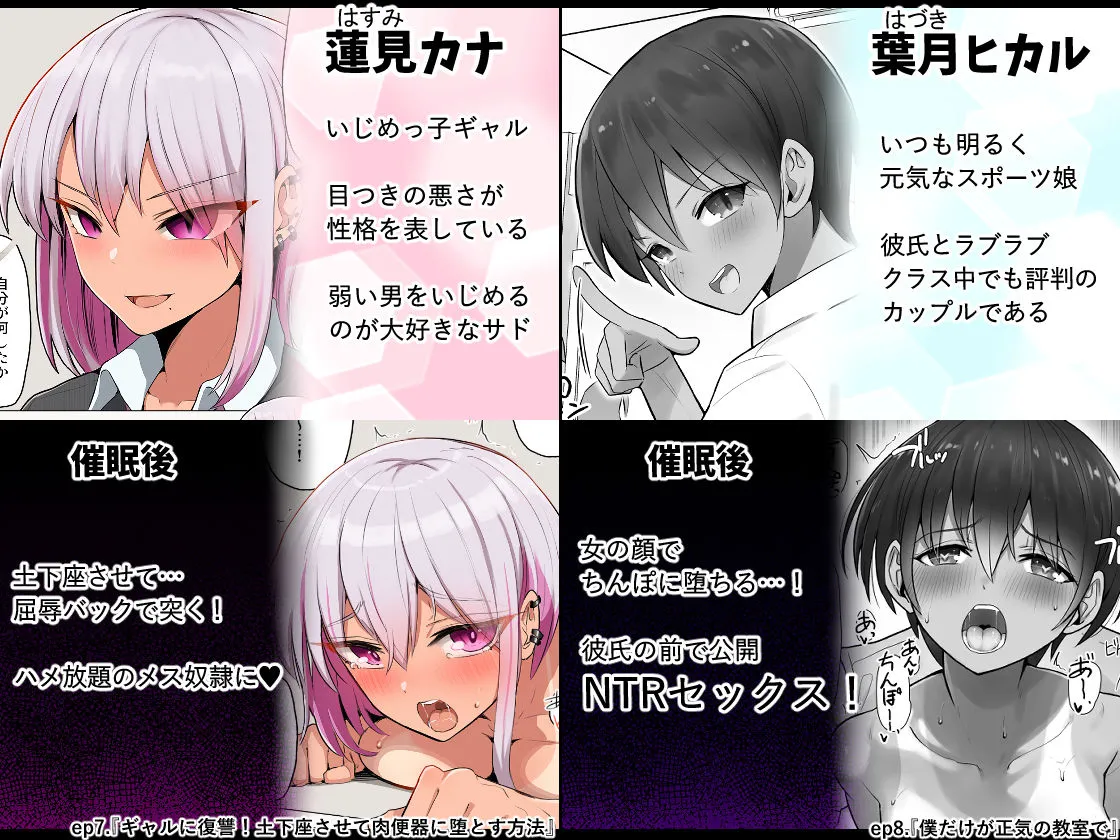 催眠される褐色娘たち 催眠される褐色娘たち