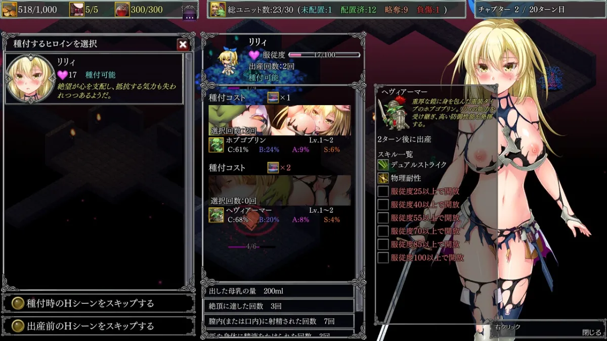 ダンジョンズレギオン-魔王に捧ぐ乙女の肢体- Complete Edition ダンジョンズレギオン-魔王に捧ぐ乙女の肢体- Complete Edition