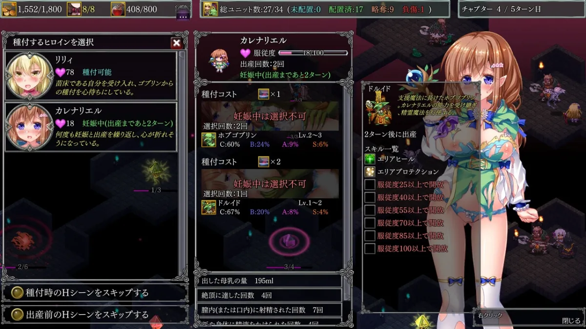 ダンジョンズレギオン-魔王に捧ぐ乙女の肢体- Complete Edition ダンジョンズレギオン-魔王に捧ぐ乙女の肢体- Complete Edition