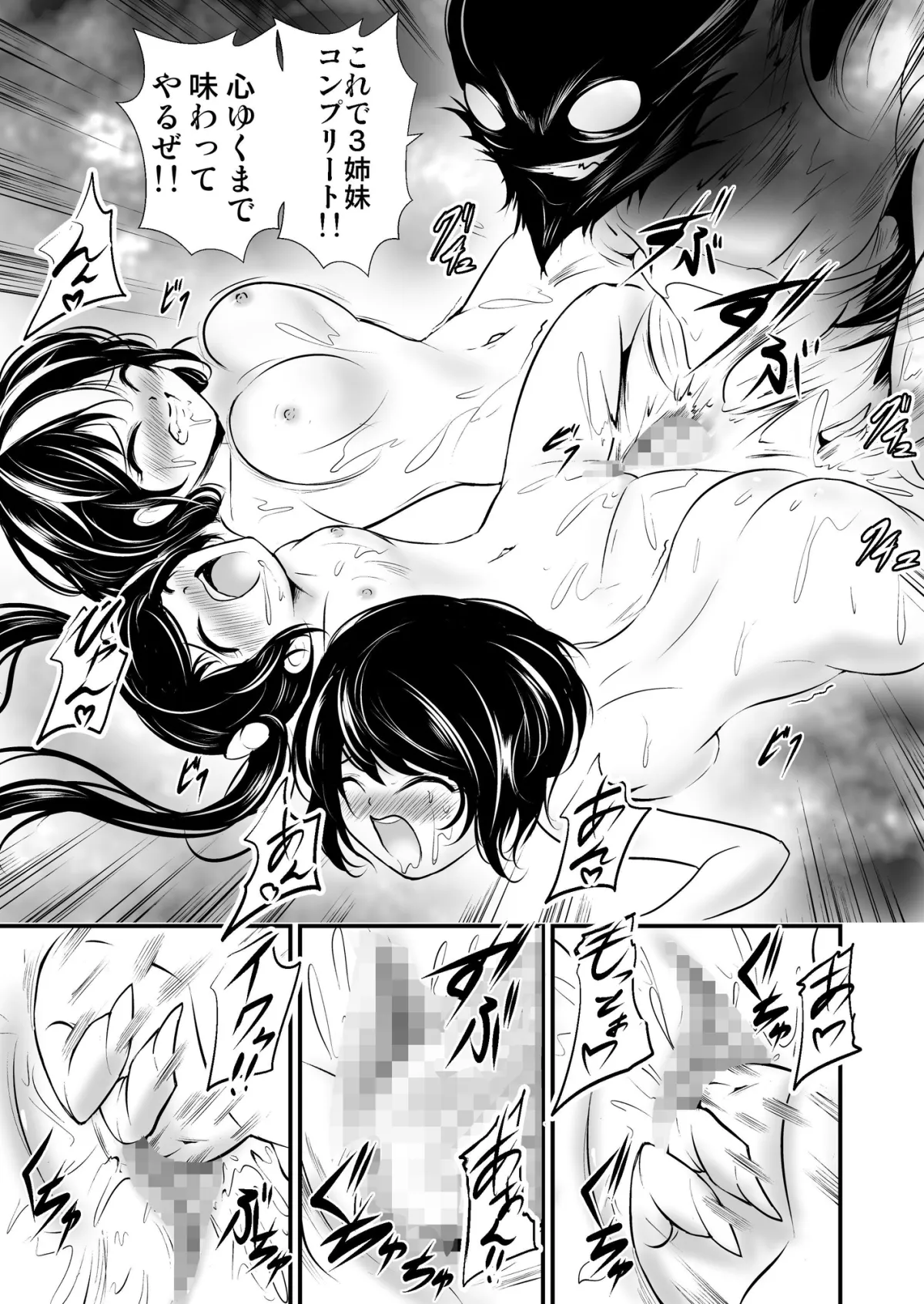 レスキューポリス2・エミリー、宇宙マフィアの罠に落ち相棒ロボットに犯される レスキューポリス2・エミリー、宇宙マフィアの罠に落ち相棒ロボットに犯される