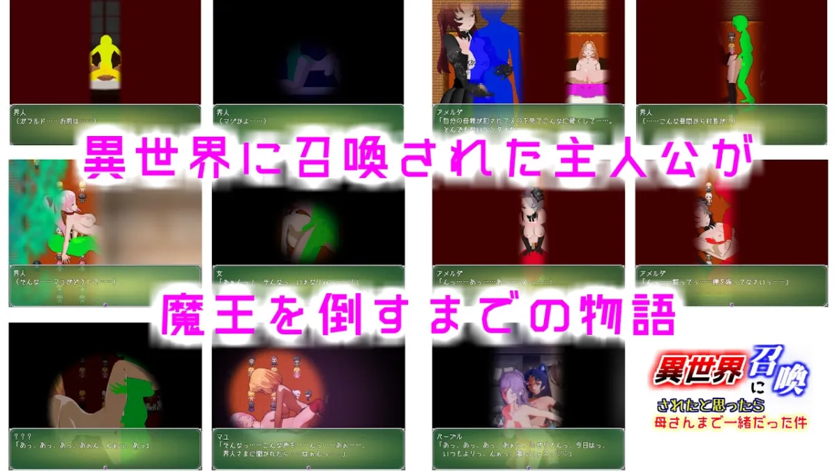 異世界に召喚されたと思ったら母さんまで一緒だった件【1.0】