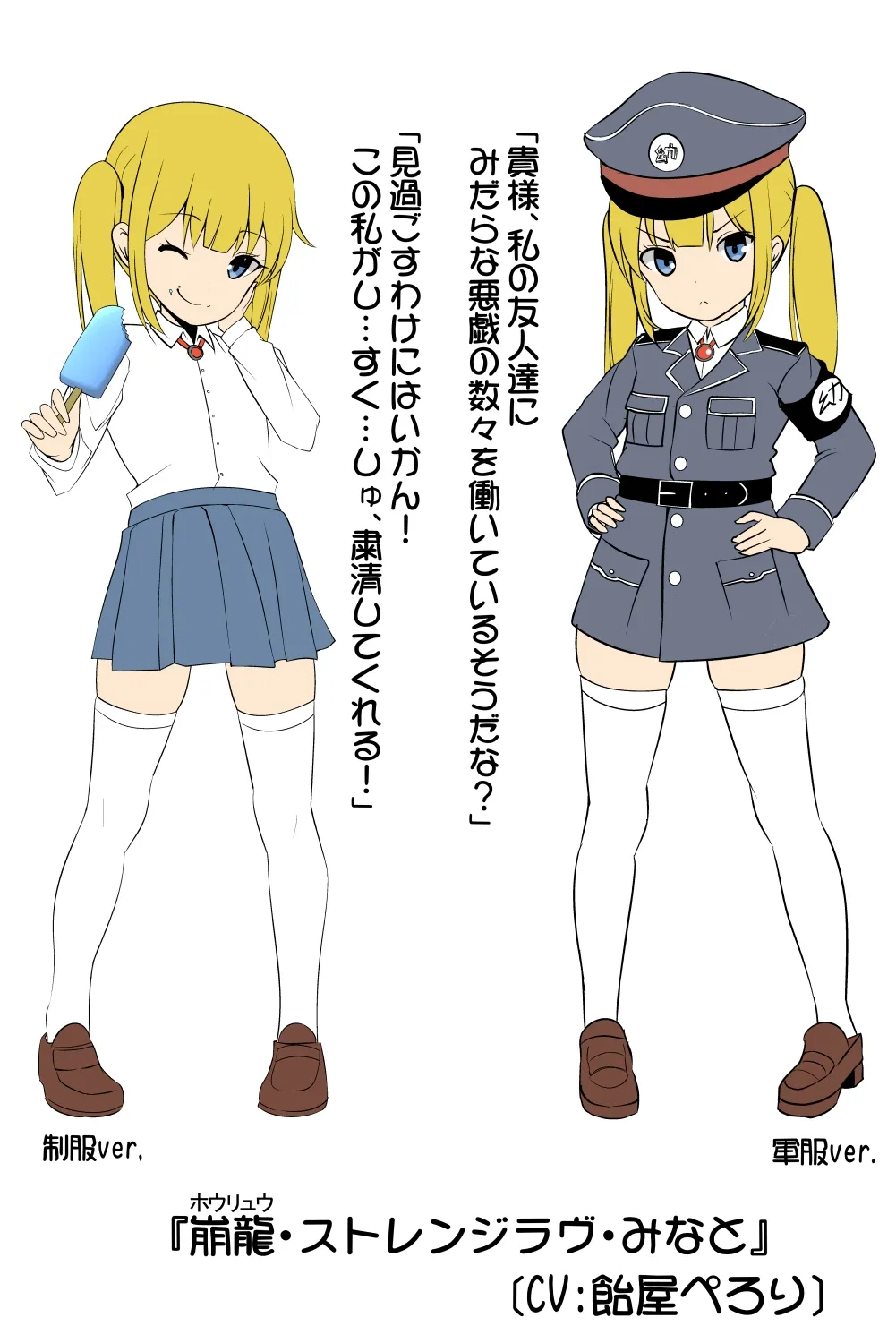 妹の友達の上官メスガキの特別懲罰耳ほじりで俺は敗ける。 妹の友達の上官メスガキの特別懲罰耳ほじりで俺は敗ける。