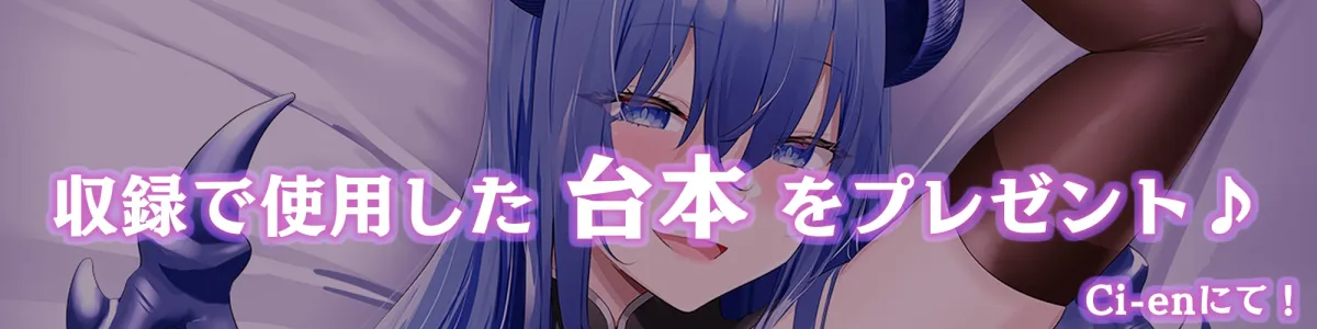 【CV:大山チロル】【100円/抱き枕カバー発売記念音声】大人赤ちゃんのためのエッチな保育園 甘園房 ~ちひろママと安眠セックスASMR~【イラスト:oekakizuki】 【CV:大山チロル】【100円/抱き枕カバー発売記念音声】大人赤ちゃんのためのエッチな保育園 甘園房 ~ちひろママと安眠セックスASMR~【イラスト:oekakizuki】