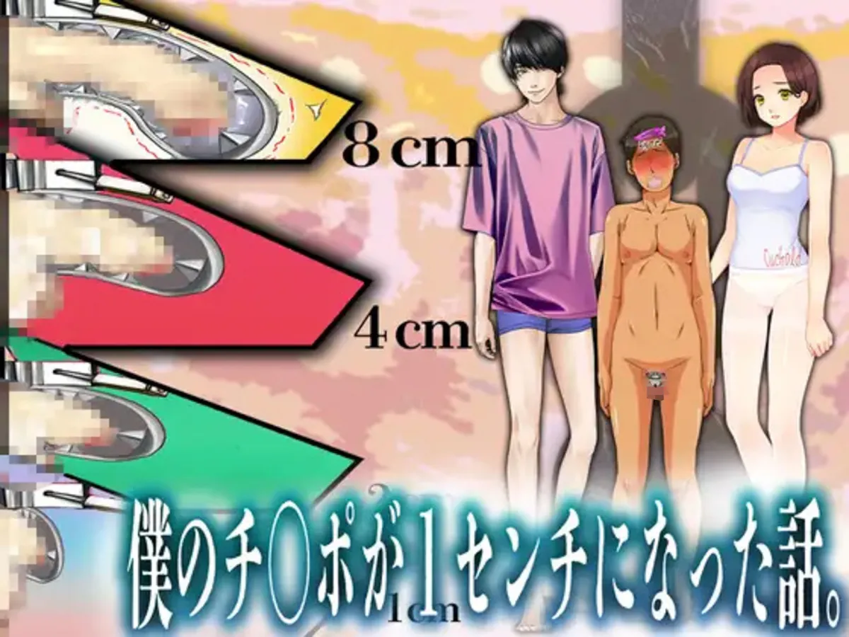 月刊Cuckold 23年下半期セット 月刊Cuckold 23年下半期セット