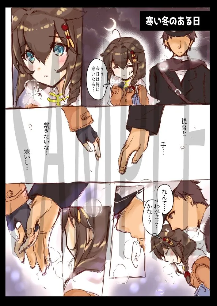 提督LOVEすぎる時雨ちゃん！！！