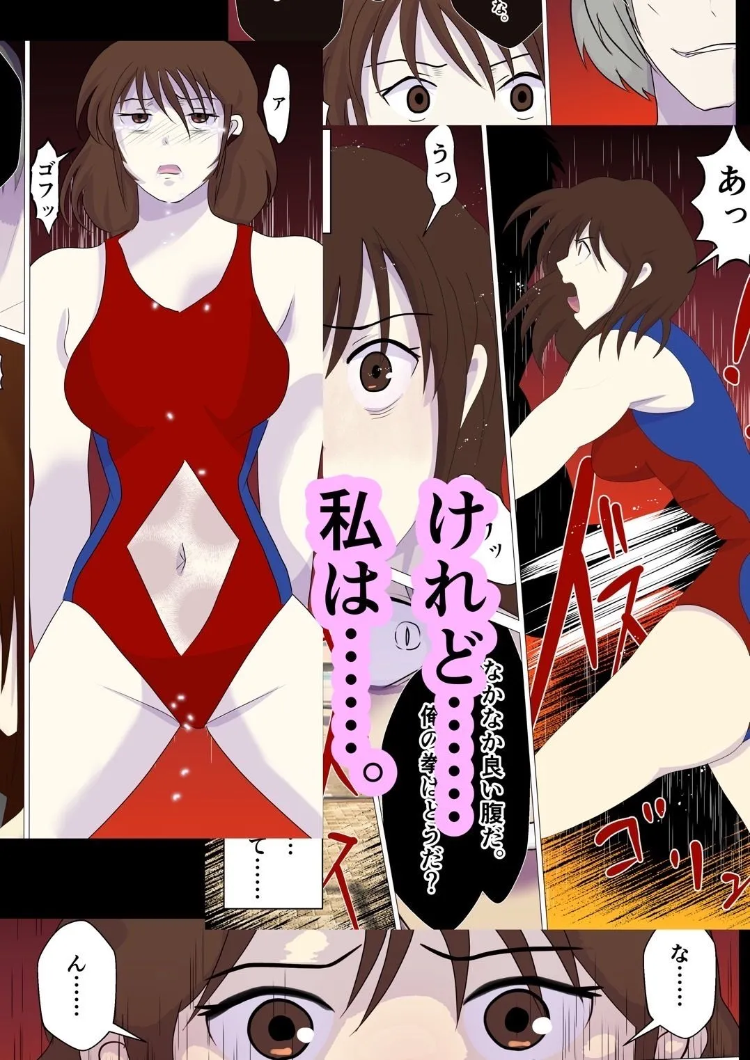 ヒーローの私と叔父さんが敗北エッチから愛の大逆転をする話。 ヒーローの私と叔父さんが敗北エッチから愛の大逆転をする話。