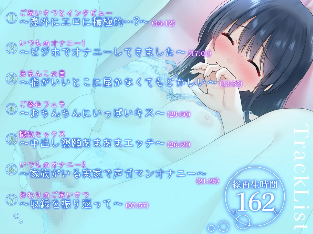 【オナニー実演】ロリボイス声優雨情蛍のいつものオナニー 声出したいからホテルでオナニーしてきた編&実家で声ガマンオナニー編 【オナニー実演】ロリボイス声優雨情蛍のいつものオナニー 声出したいからホテルでオナニーしてきた編&実家で声ガマンオナニー編