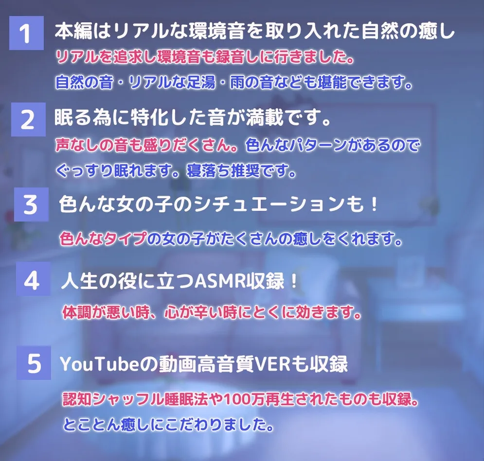 【寝落ちASMR17時間】今すぐ眠りたい君をとことん寝かしつける癒し娘。脳がとろけるとことん安眠詰め合わせ(リアル耳かき・マッサージ・囁き) 【寝落ちASMR17時間】今すぐ眠りたい君をとことん寝かしつける癒し娘。脳がとろけるとことん安眠詰め合わせ(リアル耳かき・マッサージ・囁き)