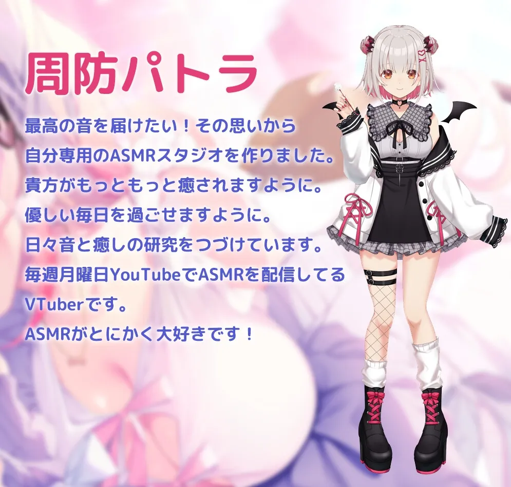 【寝落ちASMR17時間】今すぐ眠りたい君をとことん寝かしつける癒し娘。脳がとろけるとことん安眠詰め合わせ(リアル耳かき・マッサージ・囁き) 【寝落ちASMR17時間】今すぐ眠りたい君をとことん寝かしつける癒し娘。脳がとろけるとことん安眠詰め合わせ(リアル耳かき・マッサージ・囁き)