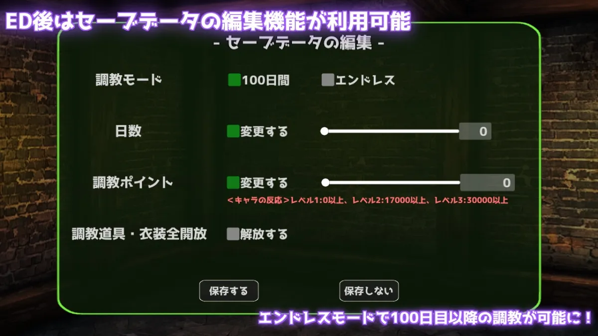 地下室調教シミュレーション~両親に売られた私は変態調教を受ける事になりました~ 地下室調教シミュレーション~両親に売られた私は変態調教を受ける事になりました~