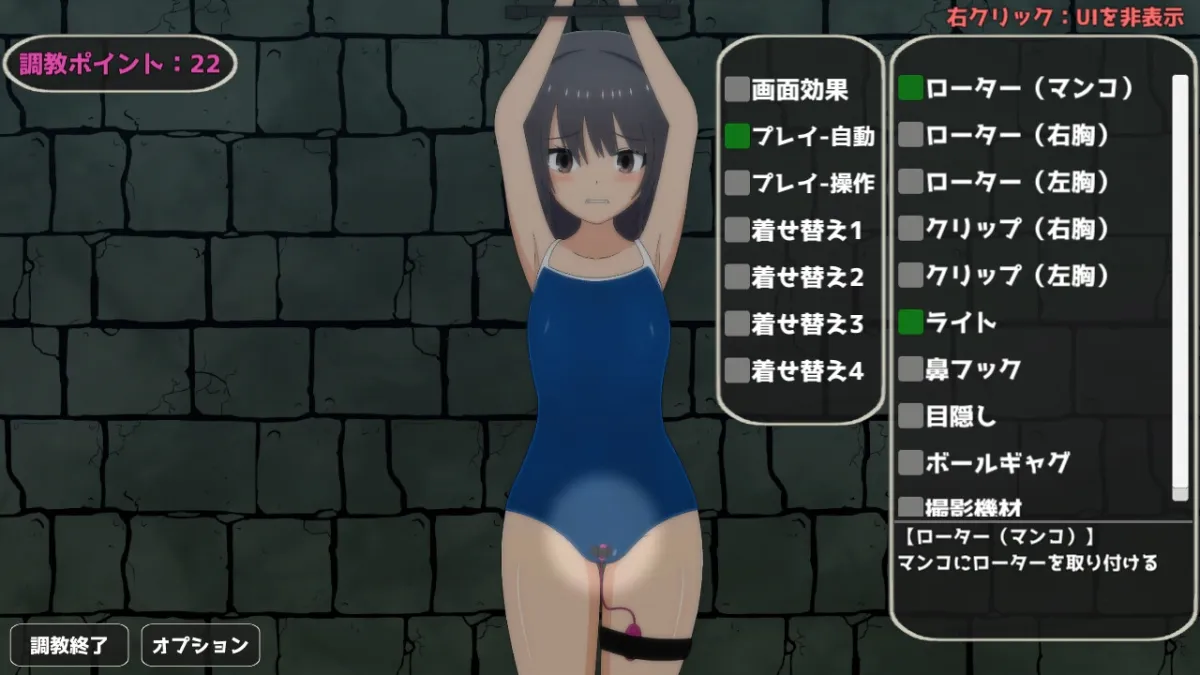 地下室調教シミュレーション~両親に売られた私は変態調教を受ける事になりました~ 地下室調教シミュレーション~両親に売られた私は変態調教を受ける事になりました~