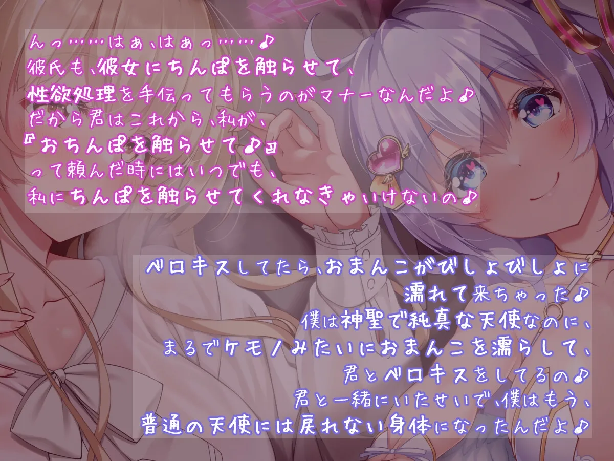 【年上＆ロリ】淫神様の落としたエロノートで幼馴染の女の子と子作りするお話♪【収録時間3時間越え!】【KU100】