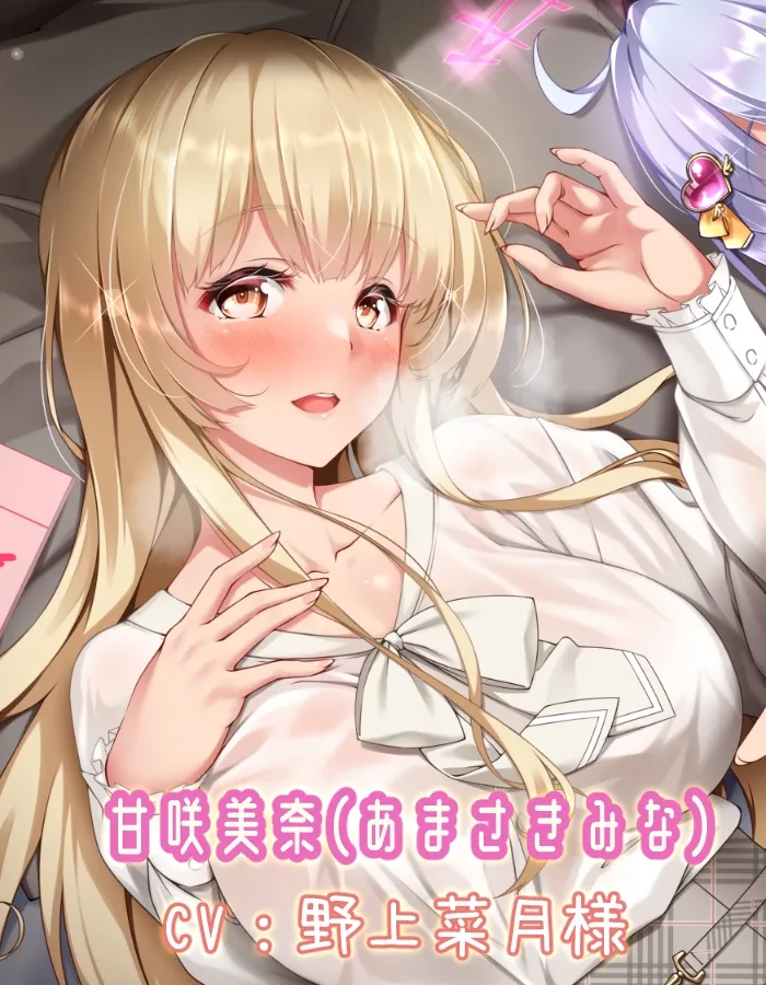 【年上＆ロリ】淫神様の落としたエロノートで幼馴染の女の子と子作りするお話♪【収録時間3時間越え!】【KU100】