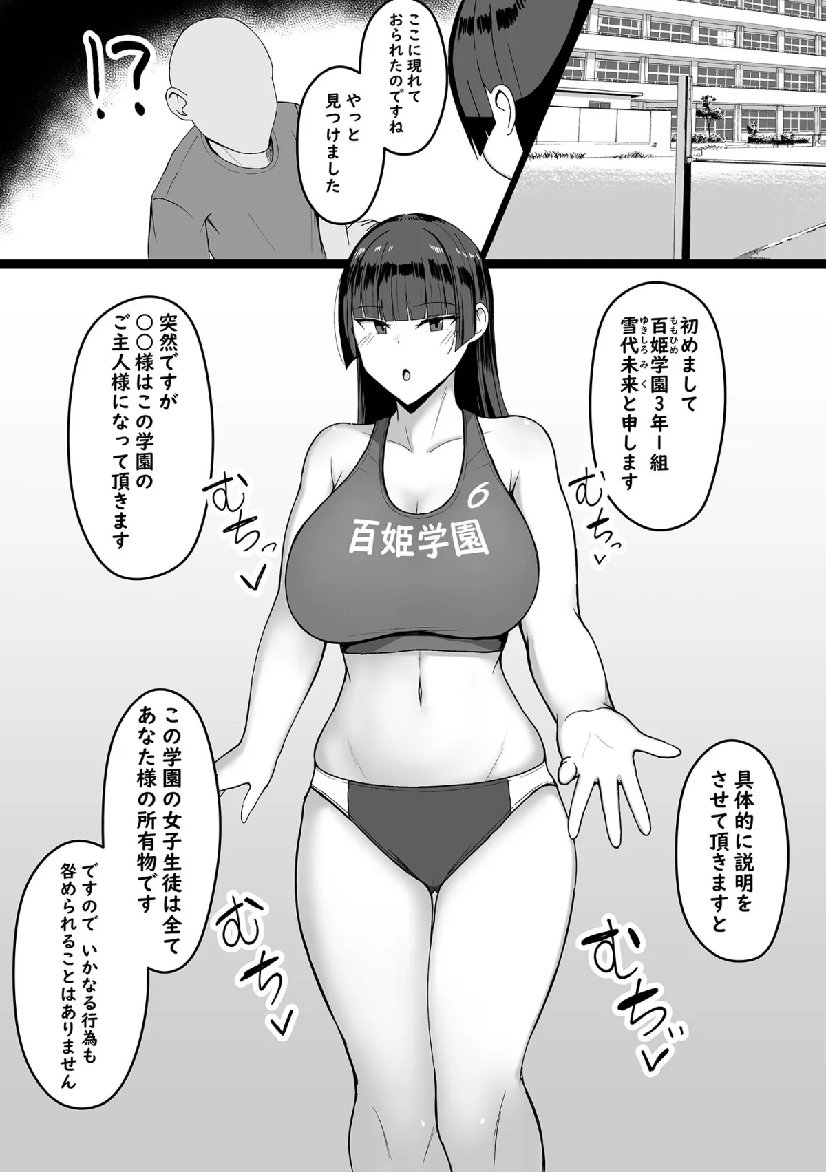 いちゃらぶレイプ無理やり合意セックス集＋α