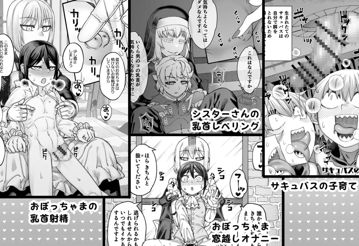 SAMON WORKS 2022 ~支援サイトまとめ2022~ SAMON WORKS 2022 ~支援サイトまとめ2022~