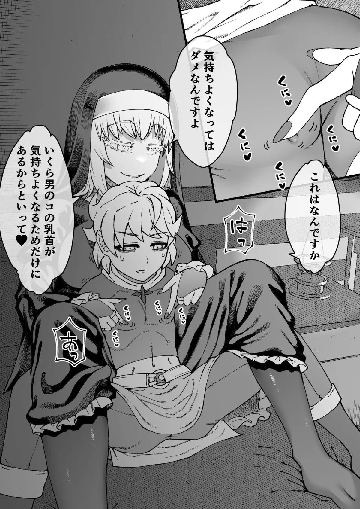 SAMON WORKS 2022 ~支援サイトまとめ2022~ SAMON WORKS 2022 ~支援サイトまとめ2022~