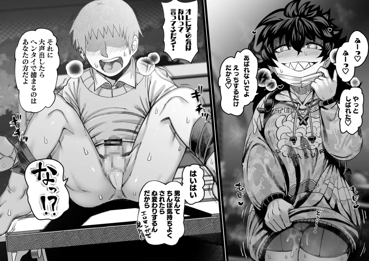 SAMON WORKS 2022 ~支援サイトまとめ2022~ SAMON WORKS 2022 ~支援サイトまとめ2022~