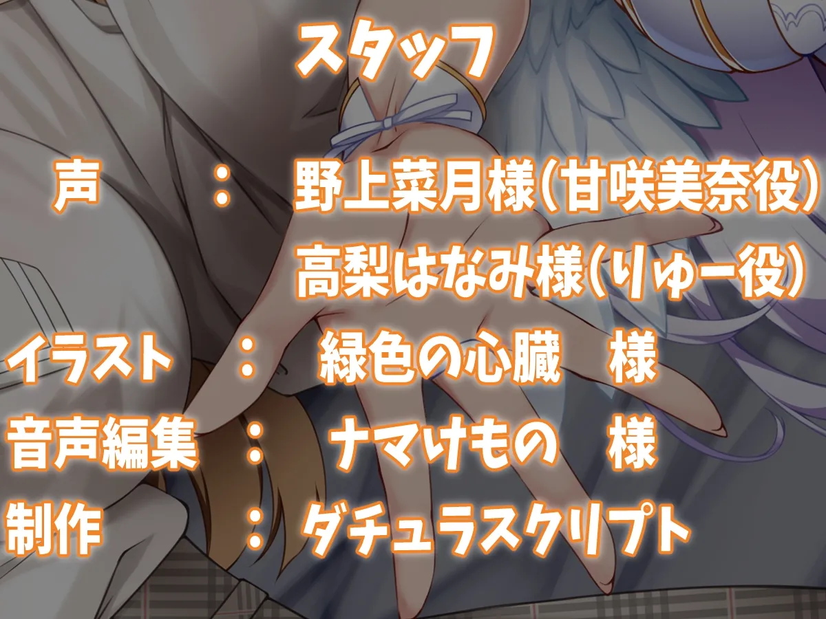 【年上＆ロリ】淫神様の落としたエロノートで幼馴染の女の子と子作りするお話♪【収録時間3時間越え!】【KU100】