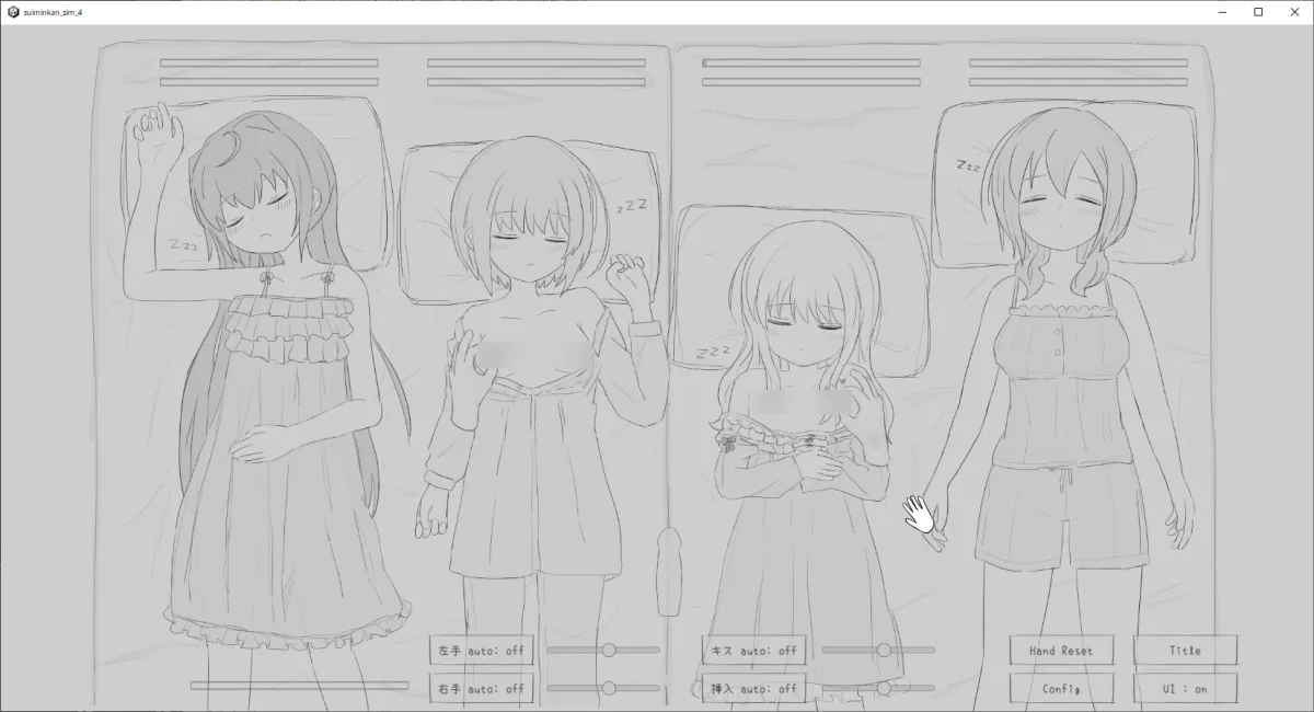 睡眠姦シミュレーション4 睡眠姦シミュレーション4