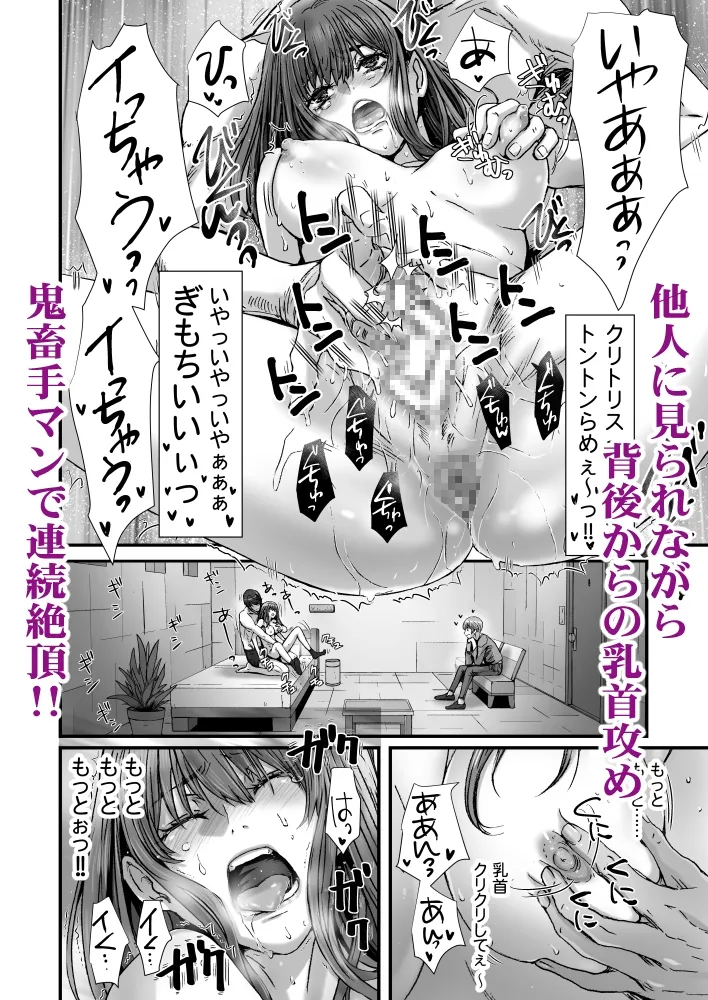 闇夜の黙示録3~邪欲の生贄~ 闇夜の黙示録3~邪欲の生贄~