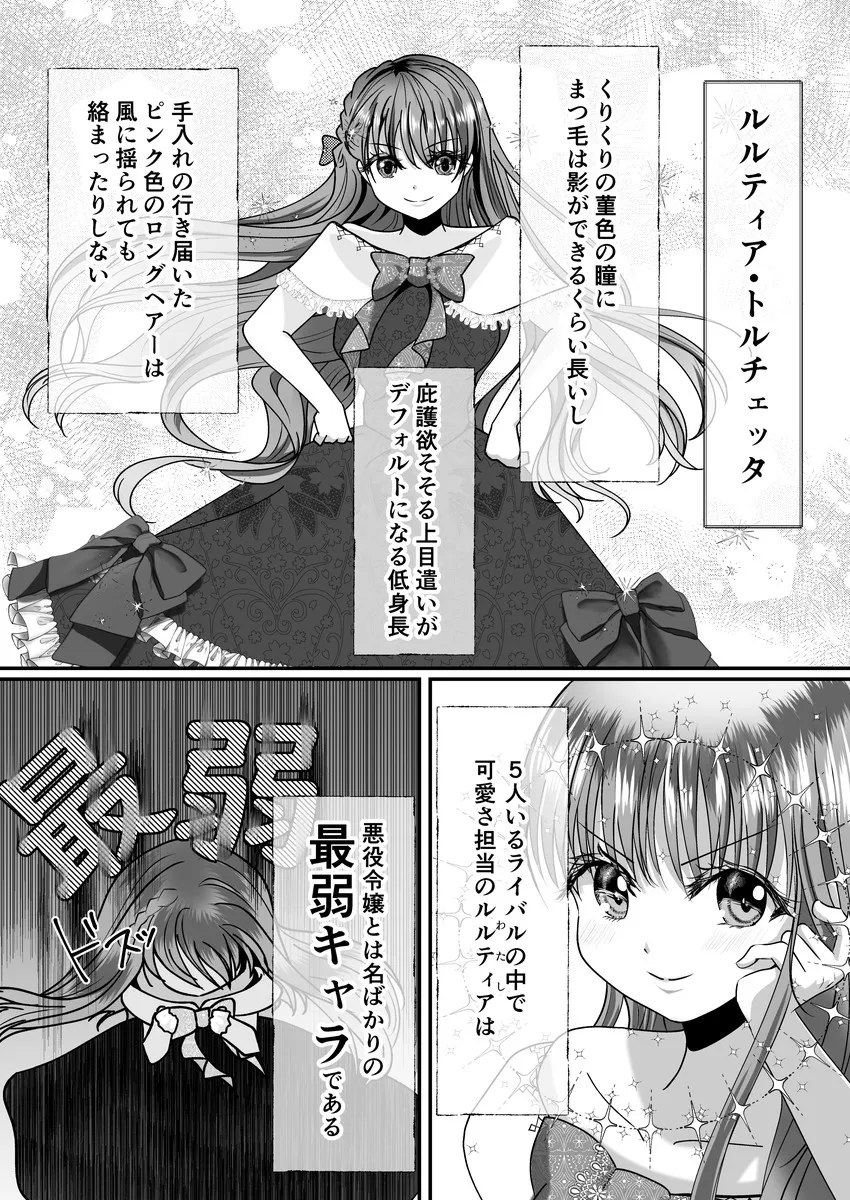 これはバッドエンドですか?