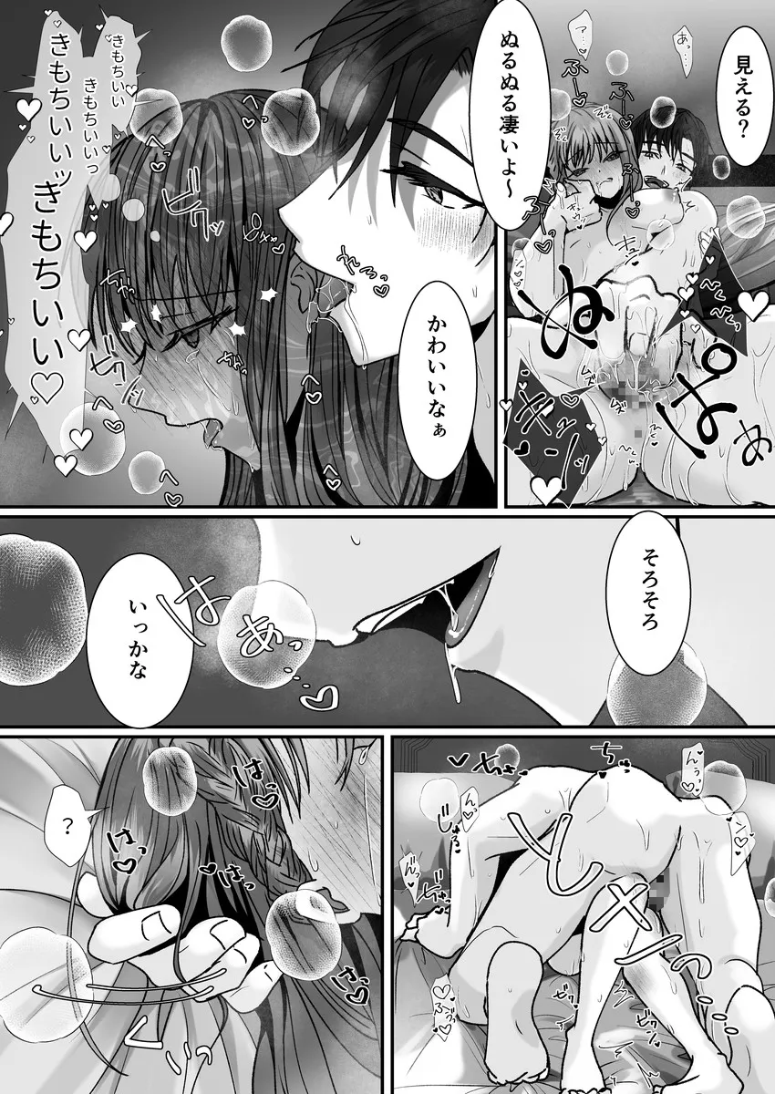 これはバッドエンドですか?