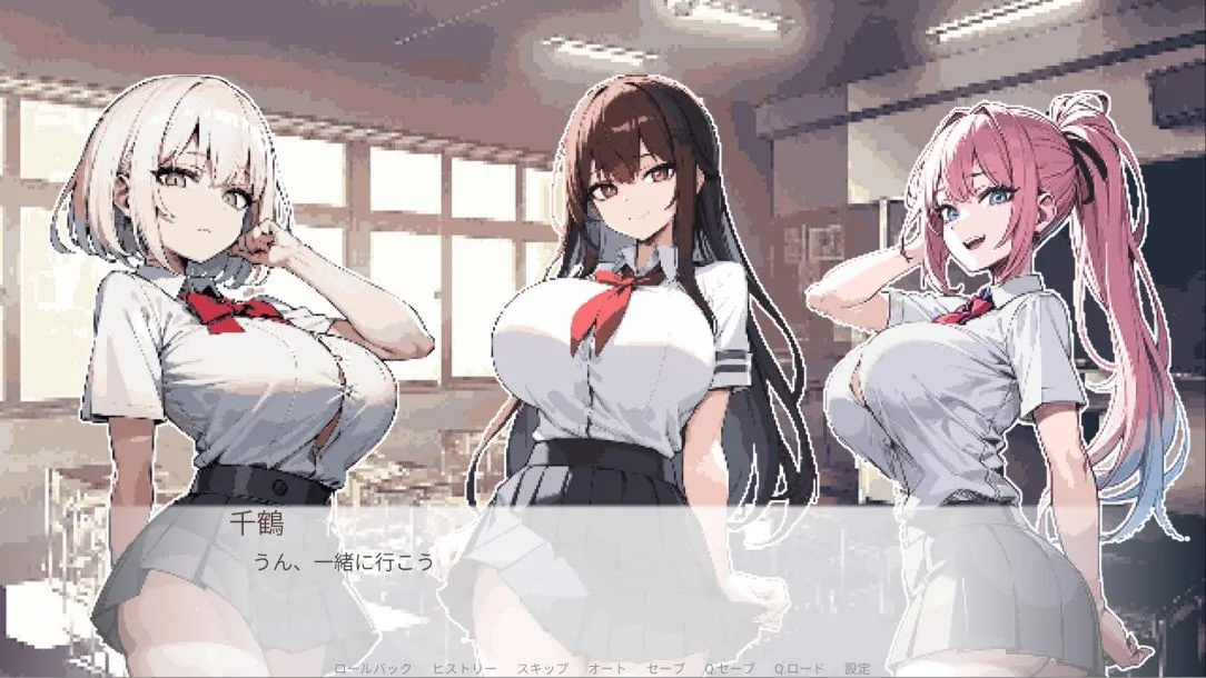 Love Triangle ［フルドットアニメーション］