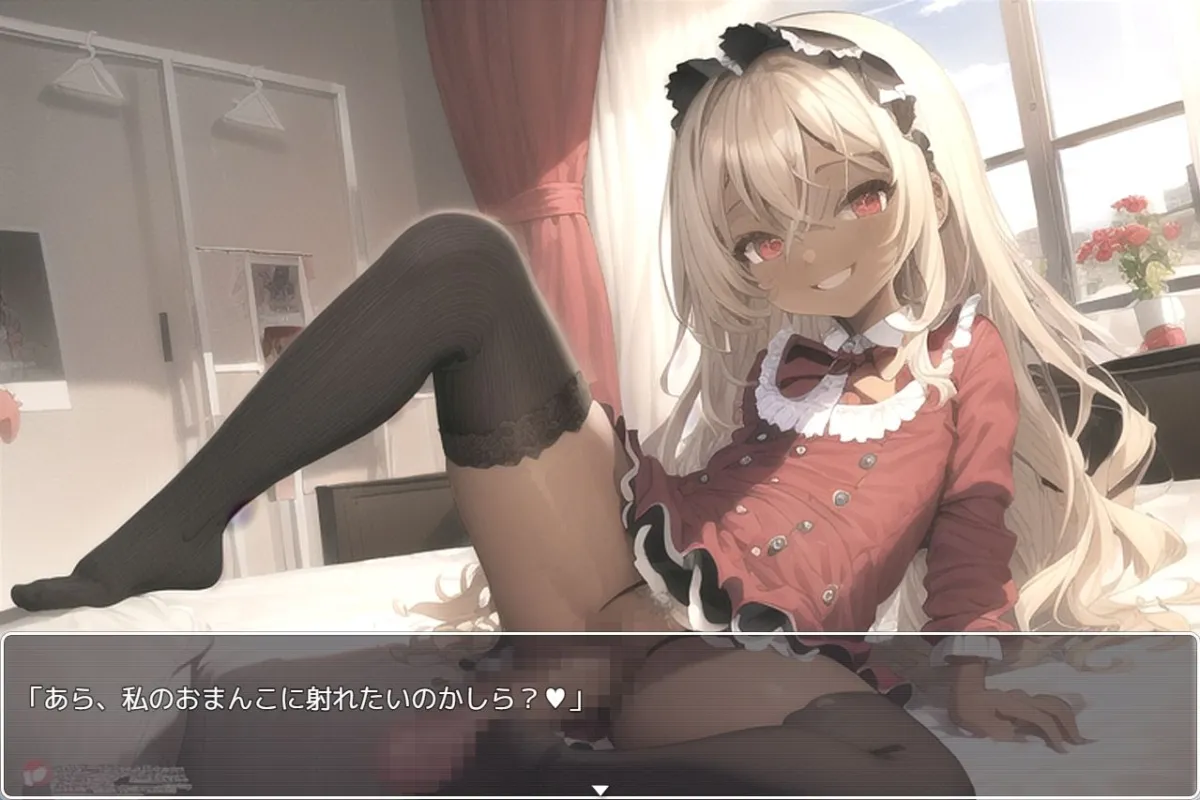 【褐色メスガキわからせ】黒人☆SEX